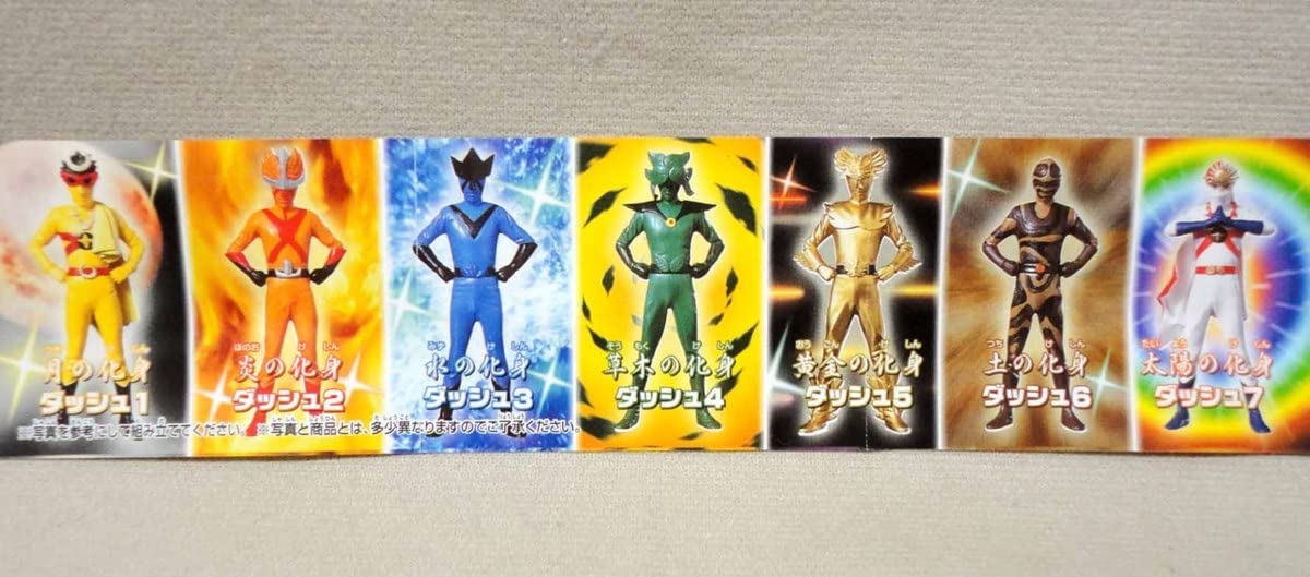 Amazon | HG レインボーマン 全7種セット 未使用 ガシャポン 7人の化身